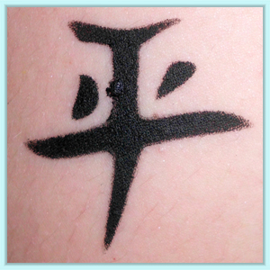 Chinese Temporary Tattoo
